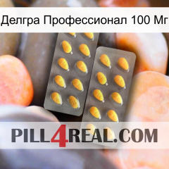 Делгра Профессионал 100 Мг cialis2